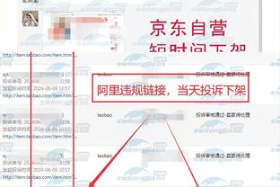 开云app官网登录入口下载截图4